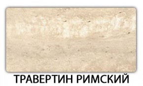 Стол раздвижной Паук пластик Кастилло темный в Тавде - tavda.mebel24.online | фото 21
