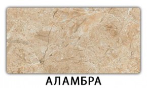 Стол раздвижной Паук пластик Кастилло темный в Тавде - tavda.mebel24.online | фото 4