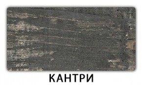 Стол раздвижной Паук пластик Кастилло темный в Тавде - tavda.mebel24.online | фото 9