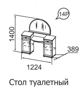 Стол туалетный Ника-Люкс 14 в Тавде - tavda.mebel24.online | фото 1