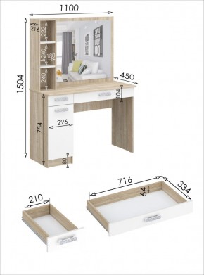 Стол туалетный с зеркалом Салоу в Тавде - tavda.mebel24.online | фото 7