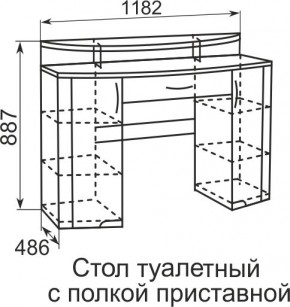 Стол туалетный Виктория 6 + полка 11  в Тавде - tavda.mebel24.online | фото 4