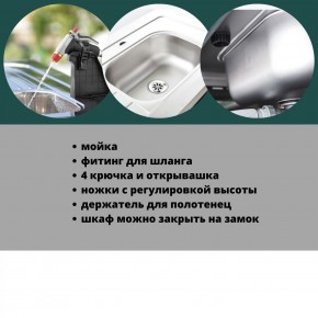 Столик для барбекю 415 Л (Unity Chef 415 L) графит в Тавде - tavda.mebel24.online | фото 6