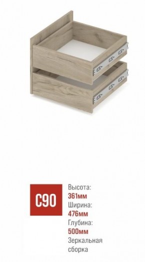 СТОУН С41 Шкаф 4-х створчатый с ящиками (серый дуб/белый) в Тавде - tavda.mebel24.online | фото 3