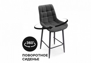 Стул барный Алст К в Тавде - tavda.mebel24.online | фото 7