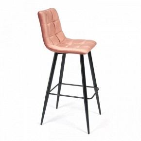 Стул барный Chilly (mod.7095) в Тавде - tavda.mebel24.online | фото 3