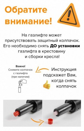 Стул барный Glory в Тавде - tavda.mebel24.online | фото 4