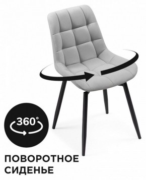 Стул Челси К в Тавде - tavda.mebel24.online | фото 4