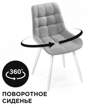 Стул Челси К в Тавде - tavda.mebel24.online | фото 2