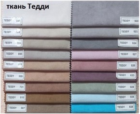 Стул Честер в Тавде - tavda.mebel24.online | фото 8