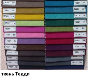 Стул Честер в Тавде - tavda.mebel24.online | фото 9