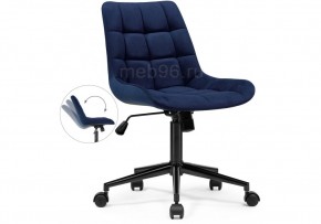 Офисное кресло Честер черный / синий в Тавде - tavda.mebel24.online | фото