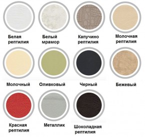 Стул Элегия-М с кольцом в Тавде - tavda.mebel24.online | фото 2