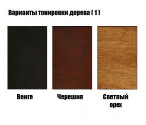 Стул Гранд с подлокотниками в Тавде - tavda.mebel24.online | фото 3