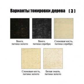 Стул Гранд с подлокотниками в Тавде - tavda.mebel24.online | фото 5