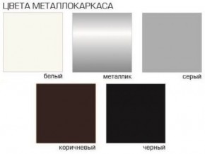 Стул Грант (Бархат) 2 шт. в Тавде - tavda.mebel24.online | фото 2