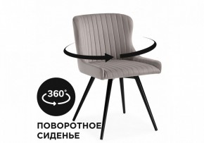 Стул Хабри в Тавде - tavda.mebel24.online | фото 3