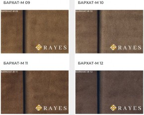 Стул Инфинити в Тавде - tavda.mebel24.online | фото 32
