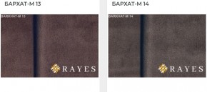 Стул Инфинити в Тавде - tavda.mebel24.online | фото 33