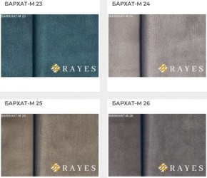 Стул Инфинити в Тавде - tavda.mebel24.online | фото 36