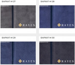 Стул Инфинити в Тавде - tavda.mebel24.online | фото 37