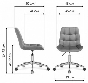 Стул компьютерный Честер в Тавде - tavda.mebel24.online | фото 10