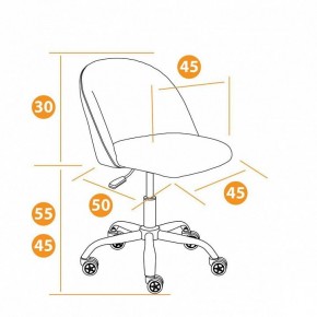 Стул компьютерный Melody в Тавде - tavda.mebel24.online | фото 10