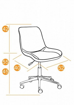 Стул компьютерный Style в Тавде - tavda.mebel24.online | фото 11