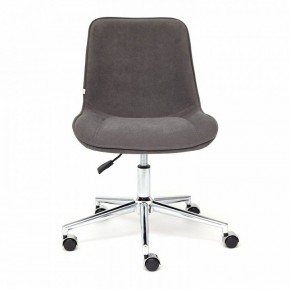 Стул компьютерный Style в Тавде - tavda.mebel24.online | фото 2
