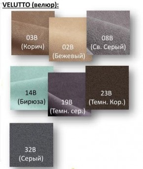Стул Крафт Полоса черный Велюр-14В в Тавде - tavda.mebel24.online | фото 2