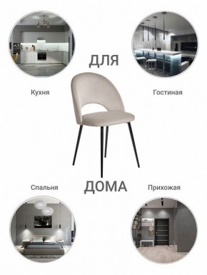 Стул Leo в Тавде - tavda.mebel24.online | фото 9