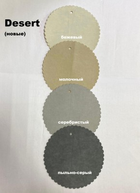 Стул НИКА-2 барный (h1150) в Тавде - tavda.mebel24.online | фото 3