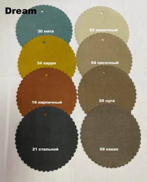 Стул НИКА-2 барный (h1150) в Тавде - tavda.mebel24.online | фото 4