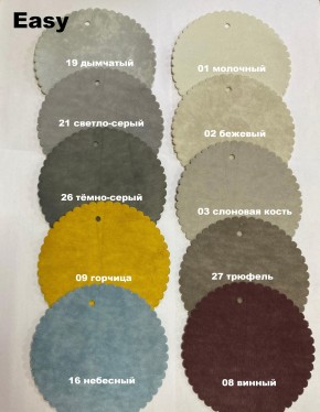 Стул НИКА-2 барный (h1150) в Тавде - tavda.mebel24.online | фото 5