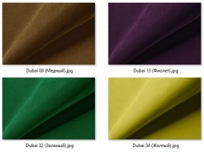 Стул Ричи (арт. С104) в Тавде - tavda.mebel24.online | фото 33