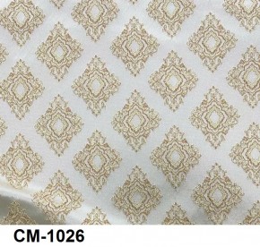 Стул Роза с подлокотниками в Тавде - tavda.mebel24.online | фото 26