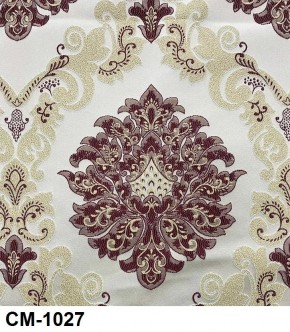 Стул Роза с подлокотниками в Тавде - tavda.mebel24.online | фото 27