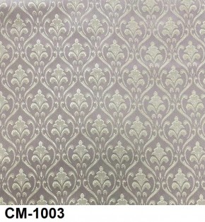 Стул Роза с подлокотниками в Тавде - tavda.mebel24.online | фото 4