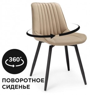 Стул Седа К в Тавде - tavda.mebel24.online | фото 2