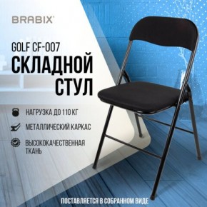 Стул складной BRABIX "Golf CF-007", чёрный каркас, чёрная ткань, 532892 в Тавде - tavda.mebel24.online | фото 5