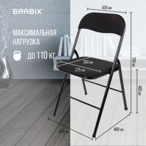 Стул складной BRABIX "Golf CF-007", чёрный каркас, чёрная ткань, 532892 в Тавде - tavda.mebel24.online | фото 6