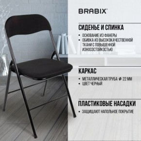 Стул складной BRABIX "Golf CF-007", чёрный каркас, чёрная ткань, 532892 в Тавде - tavda.mebel24.online | фото 8