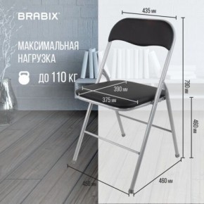 Стул складной BRABIX "Golf CF-007", серебристый каркас, кожзам чёрный, 532891 в Тавде - tavda.mebel24.online | фото 3