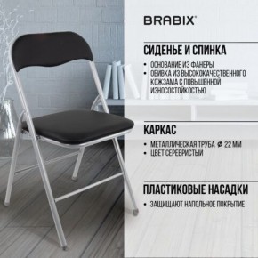 Стул складной BRABIX "Golf CF-007", серебристый каркас, кожзам чёрный, 532891 в Тавде - tavda.mebel24.online | фото 4