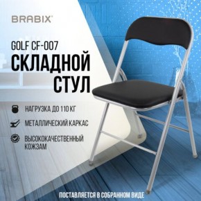 Стул складной BRABIX "Golf CF-007", серебристый каркас, кожзам чёрный, 532891 в Тавде - tavda.mebel24.online | фото 5