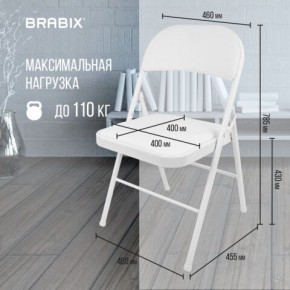 Стул складной BRABIX "Golf Plus CF-003 КОМФОРТ", белый каркас, кожзам белый, 532888 в Тавде - tavda.mebel24.online | фото 4