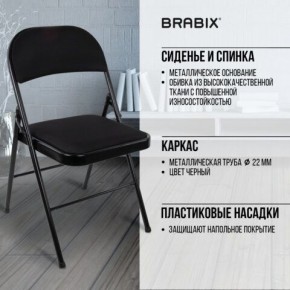 Стул складной BRABIX "Golf Plus CF-003 КОМФОРТ", чёрный каркас, чёрная ткань, 532889 в Тавде - tavda.mebel24.online | фото 6