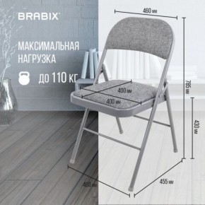 Стул складной BRABIX "Golf Plus CF-003 КОМФОРТ", серый каркас, серая ткань, 532890 в Тавде - tavda.mebel24.online | фото 4