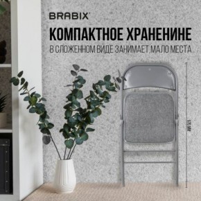 Стул складной BRABIX "Golf Plus CF-003 КОМФОРТ", серый каркас, серая ткань, 532890 в Тавде - tavda.mebel24.online | фото 5