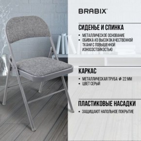 Стул складной BRABIX "Golf Plus CF-003 КОМФОРТ", серый каркас, серая ткань, 532890 в Тавде - tavda.mebel24.online | фото 8